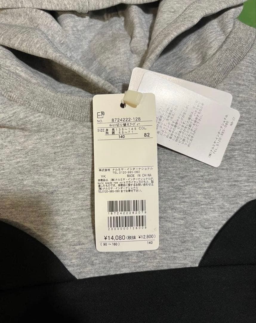 【ケイトスペード】140 ❤︎新品未使用❤︎ 猫ちゃん フーディ&ワンピース 黒