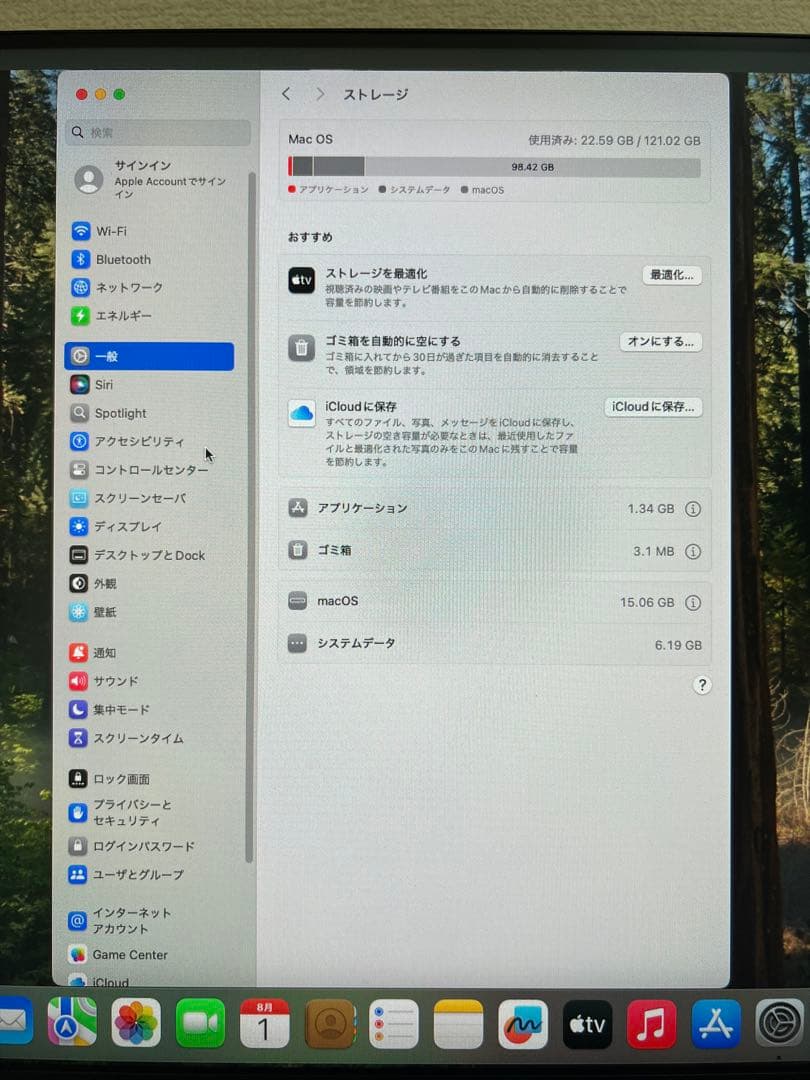 Macデスクトップ MacMini 2018 Ci7-3.2 i7-8700B RAM32GB