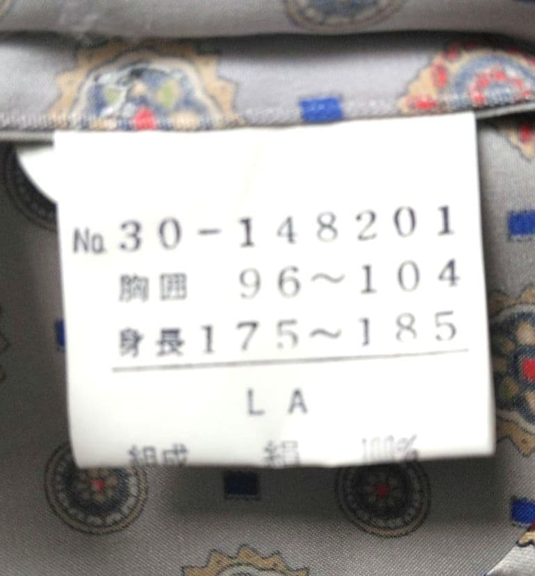 シルク　メンズパジャマ　幾何学模様　オシャレ　絹100%