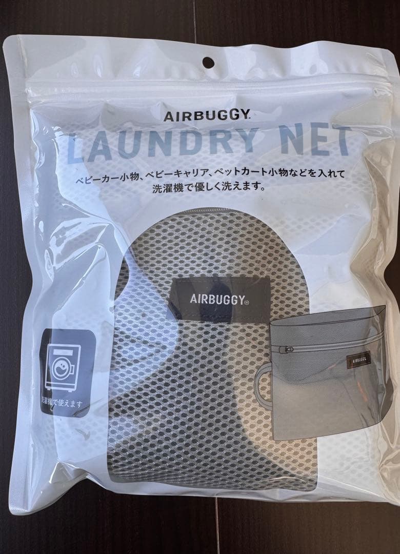 【AIRBUGGY】★エアバギー★抱っこ紐★ジェットブラック★