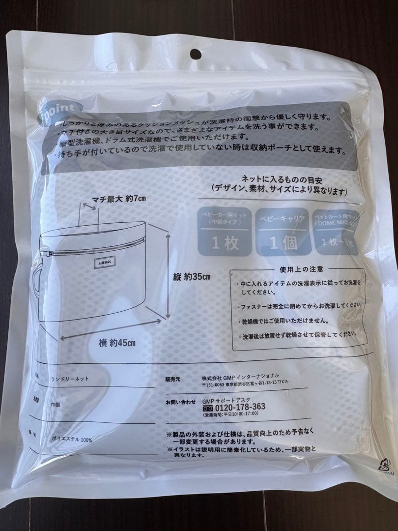 【AIRBUGGY】★エアバギー★抱っこ紐★ジェットブラック★