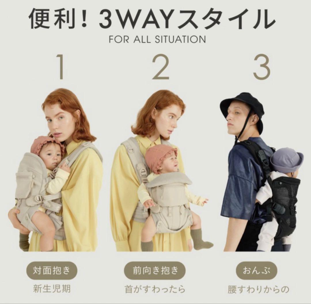 【AIRBUGGY】★エアバギー★抱っこ紐★ジェットブラック★