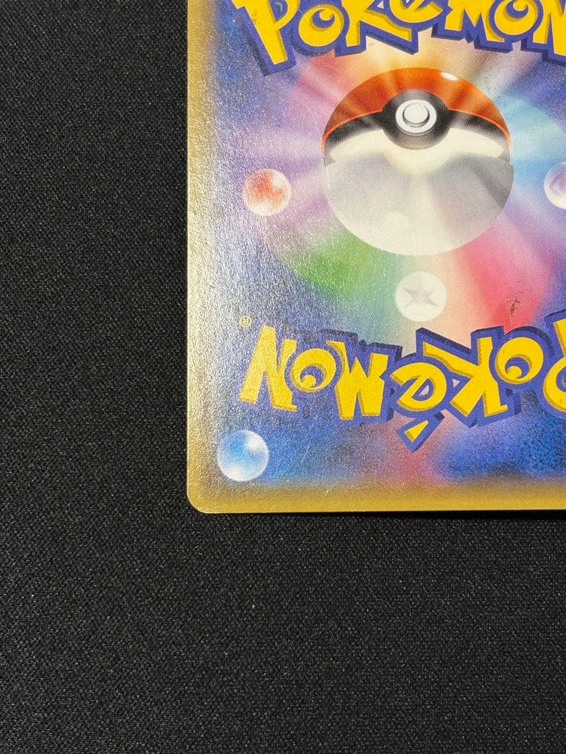 ゲンシカイオーガEX UR XY7 バンデットリング 093/081