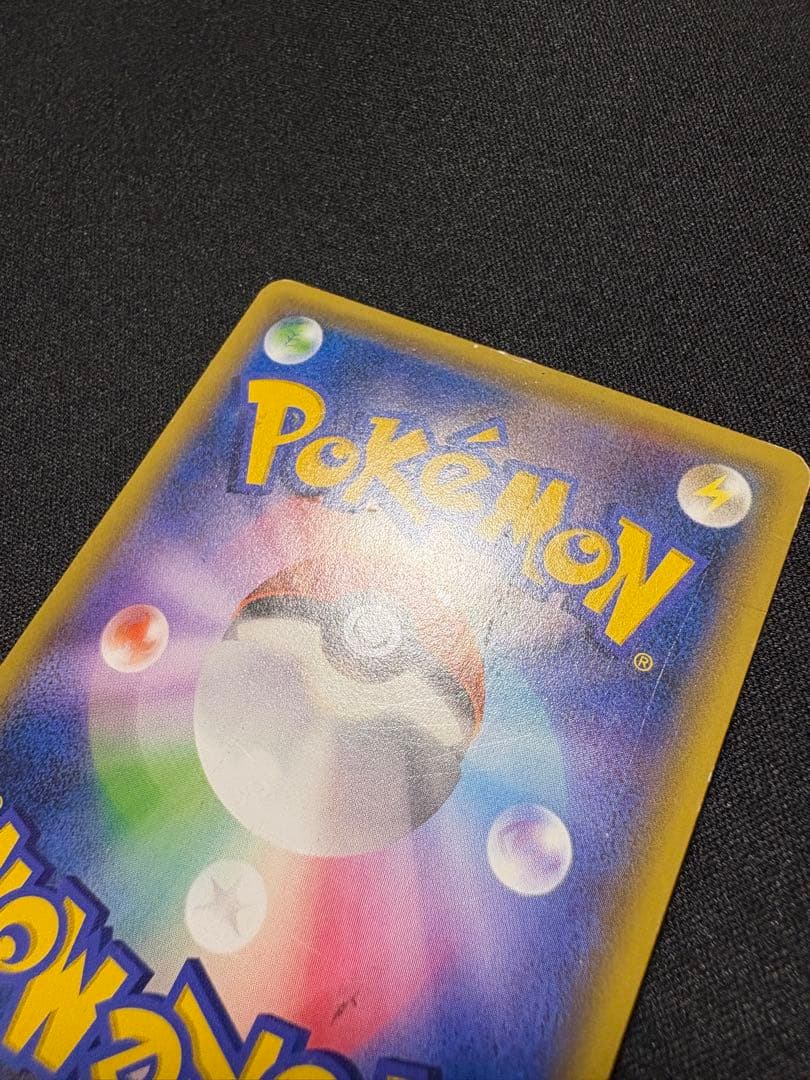 ゲンシカイオーガEX UR XY7 バンデットリング 093/081