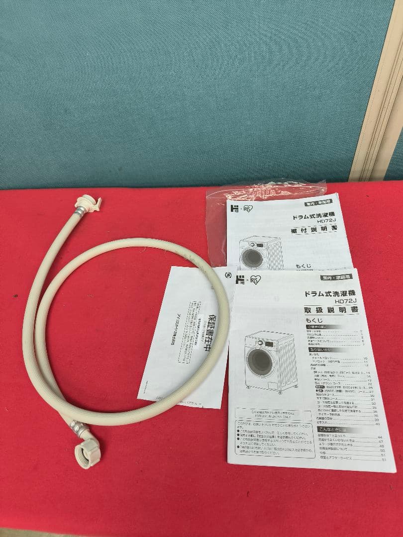 2022年製　AQUA　ドラム式全自動洗濯機 洗濯8kg　AQW-FV800E