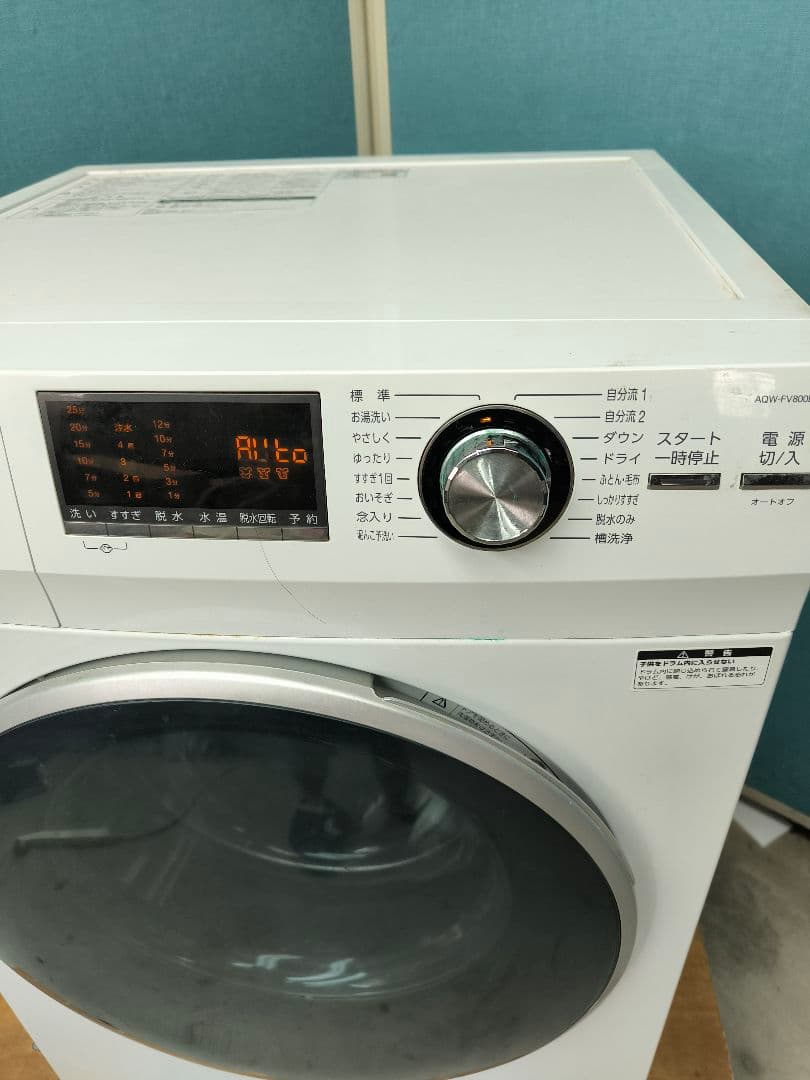 2022年製　AQUA　ドラム式全自動洗濯機 洗濯8kg　AQW-FV800E