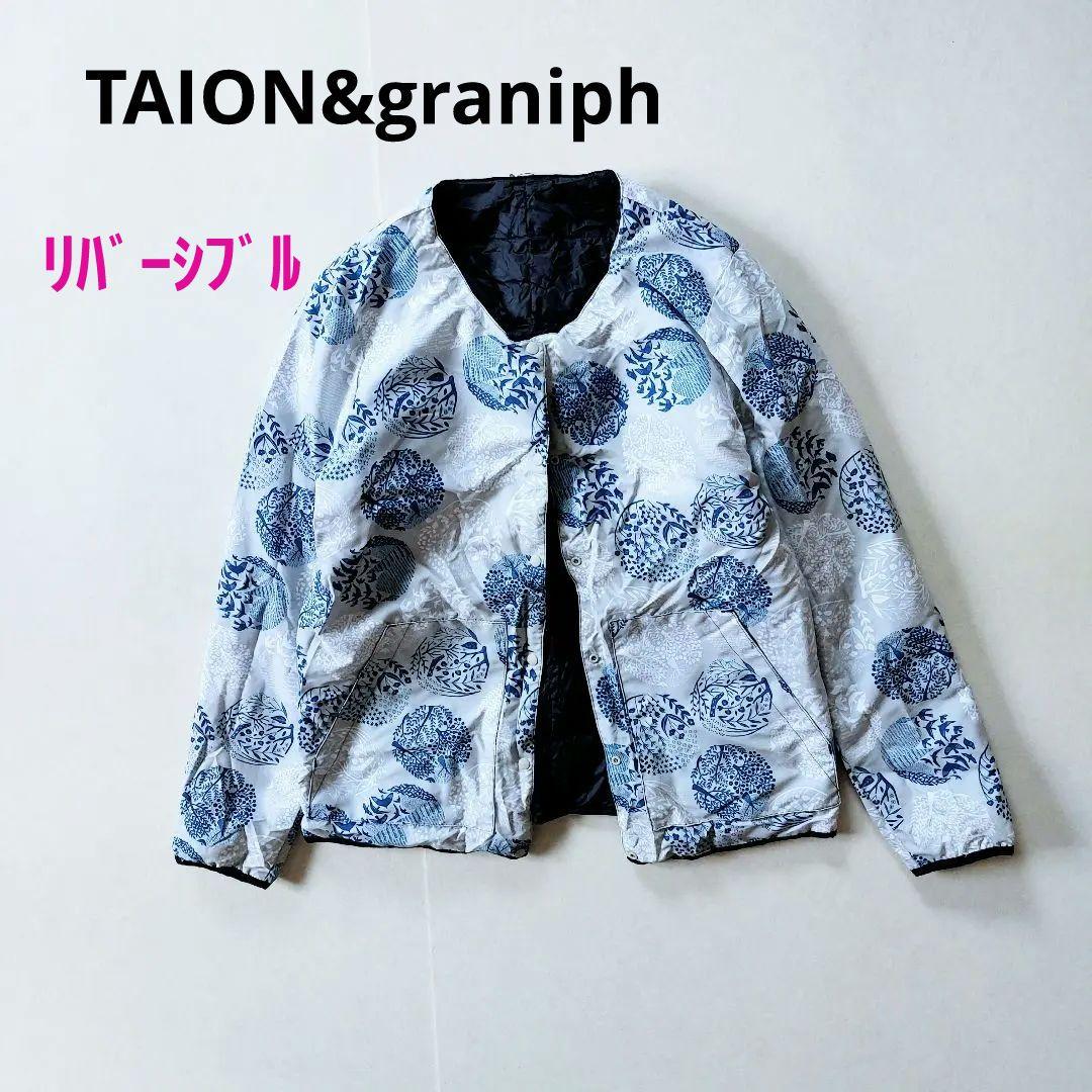 TAION&graniph　リバーシブルライトダウン欧風柄✕黒　ポーチ付き