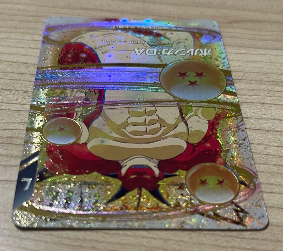 ドラゴンボールスーパーダイバーズ　EX4-006 ポルンガ:DA