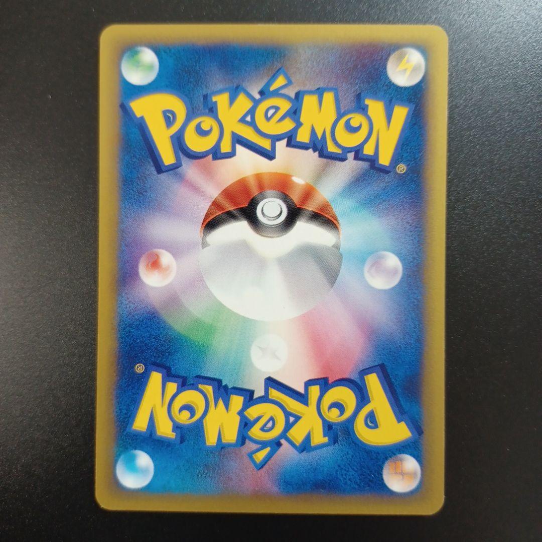 シバのポケモン　5枚セット