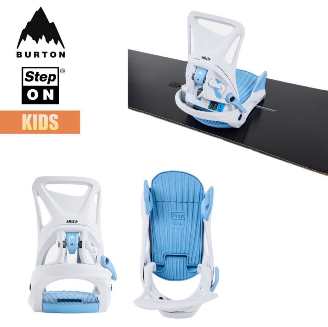 【新品未使用】24-25モデルBURTON Step On SmallsキッズL