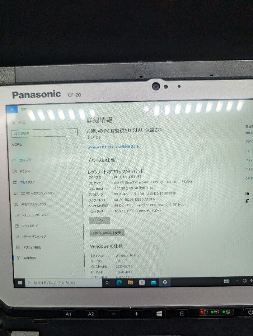 【動作確認済】Panasonic TOUCHBOOK CF-20
