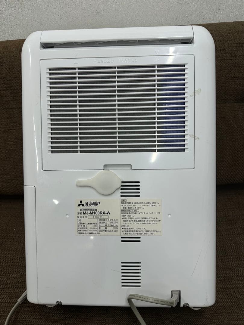 ⑧ 三菱　衣類乾燥除湿機 SARARI MJ-M100RX 2020年製