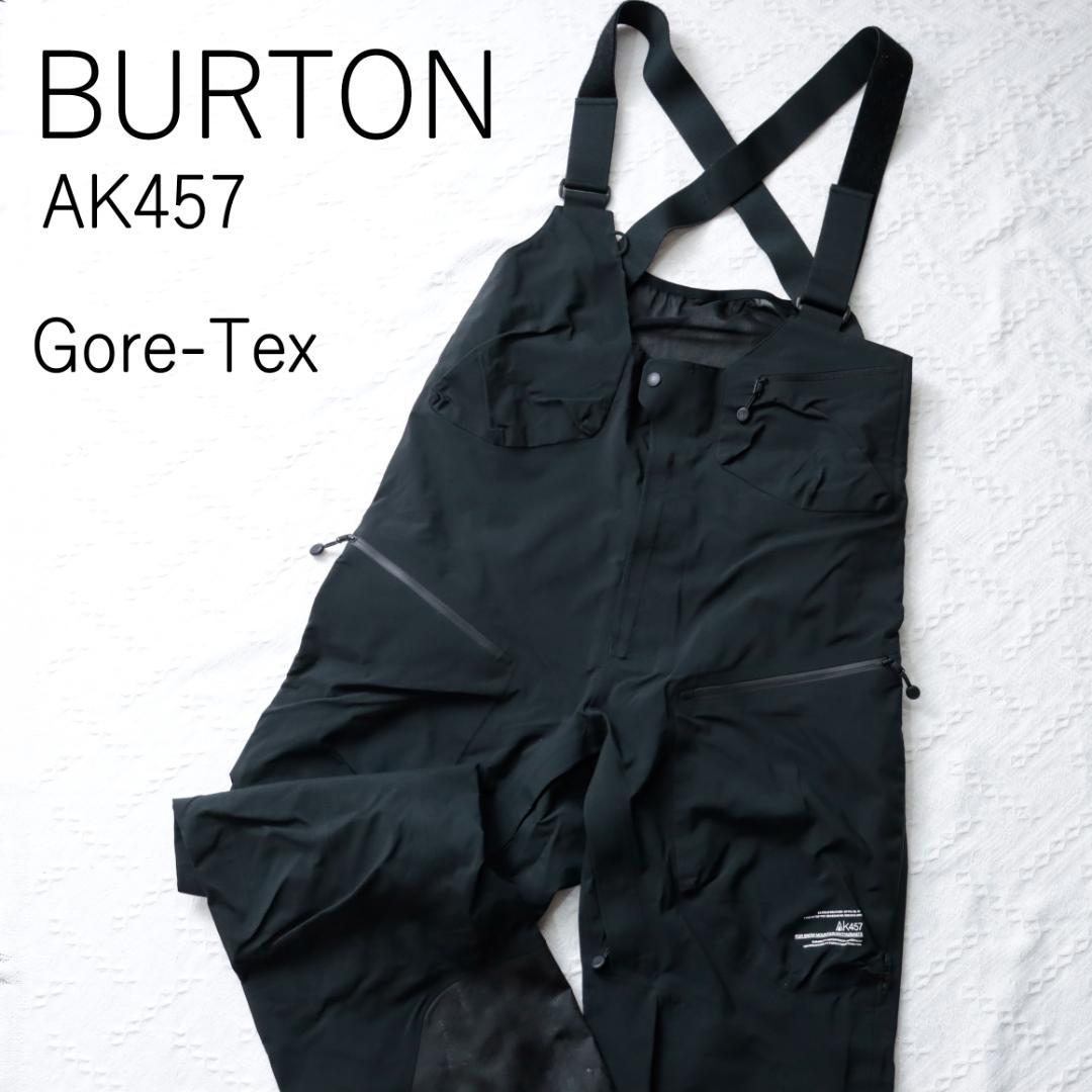 使用感少！バートン burton スノーボードウェア　AK457 ゴアテックス