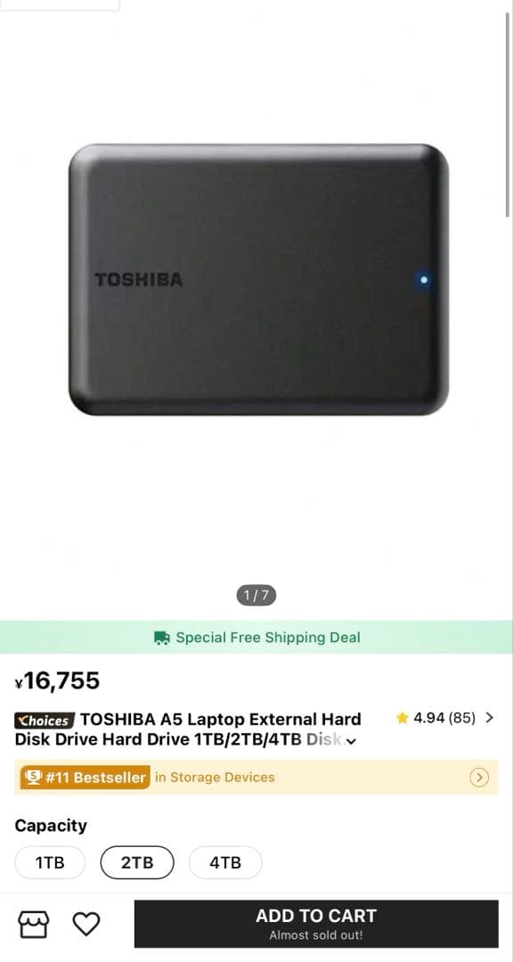 新品未使用 TOSHIBA A5 外付けハードディスクドライブ 2TB HDD
