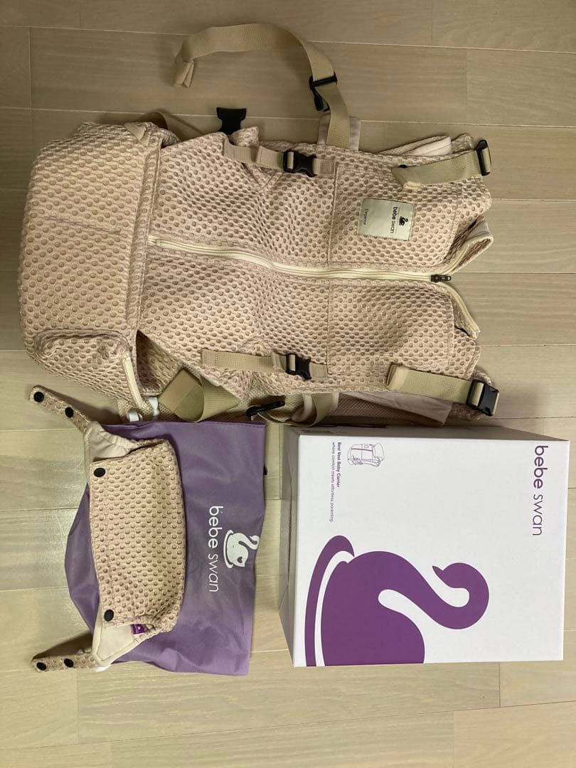 べべスワン　抱っこ紐　サンドベージュ