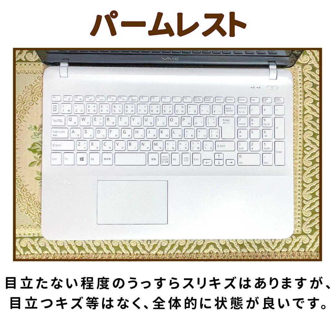 フルHD⭐︎Corei7⭐︎SSD⭐︎ブルーレイ⭐︎ノートパソコン ホワイト オフィス