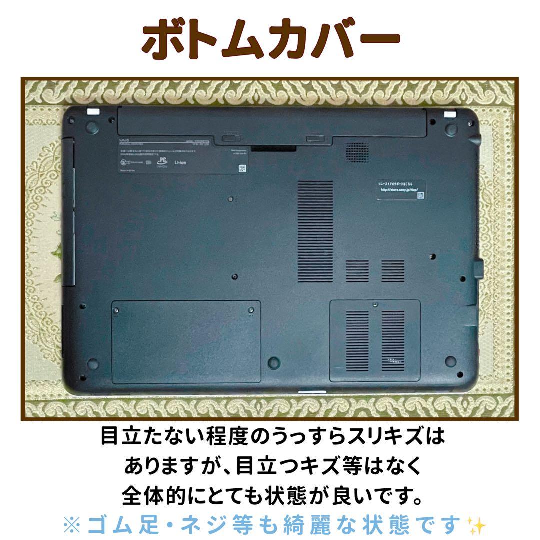 フルHD⭐︎Corei7⭐︎SSD⭐︎ブルーレイ⭐︎ノートパソコン ホワイト オフィス