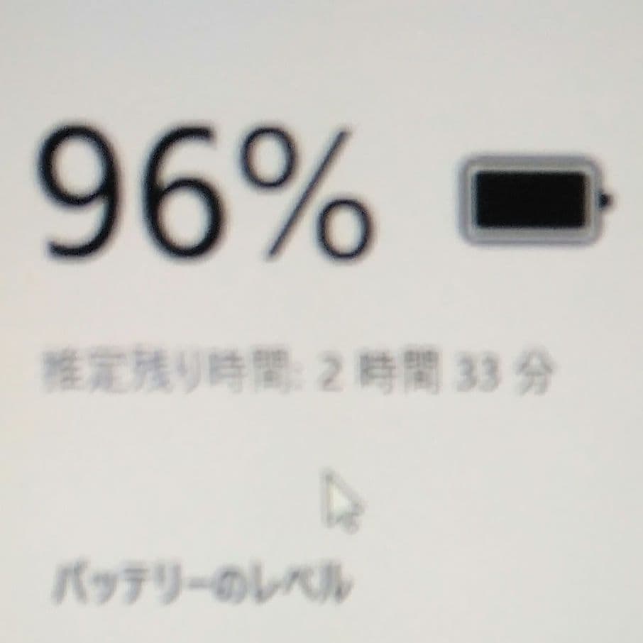 千40 特価 初心者にお勧め CPU i5 カメラ Office ノートパソコン
