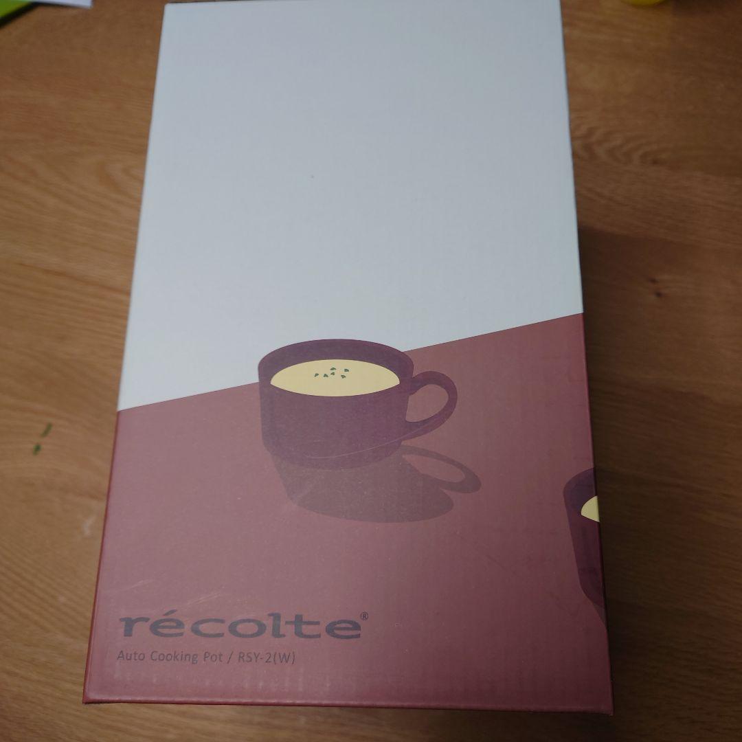 【新品未開封】recolte レコルト 自動調理ポット スープメーカー