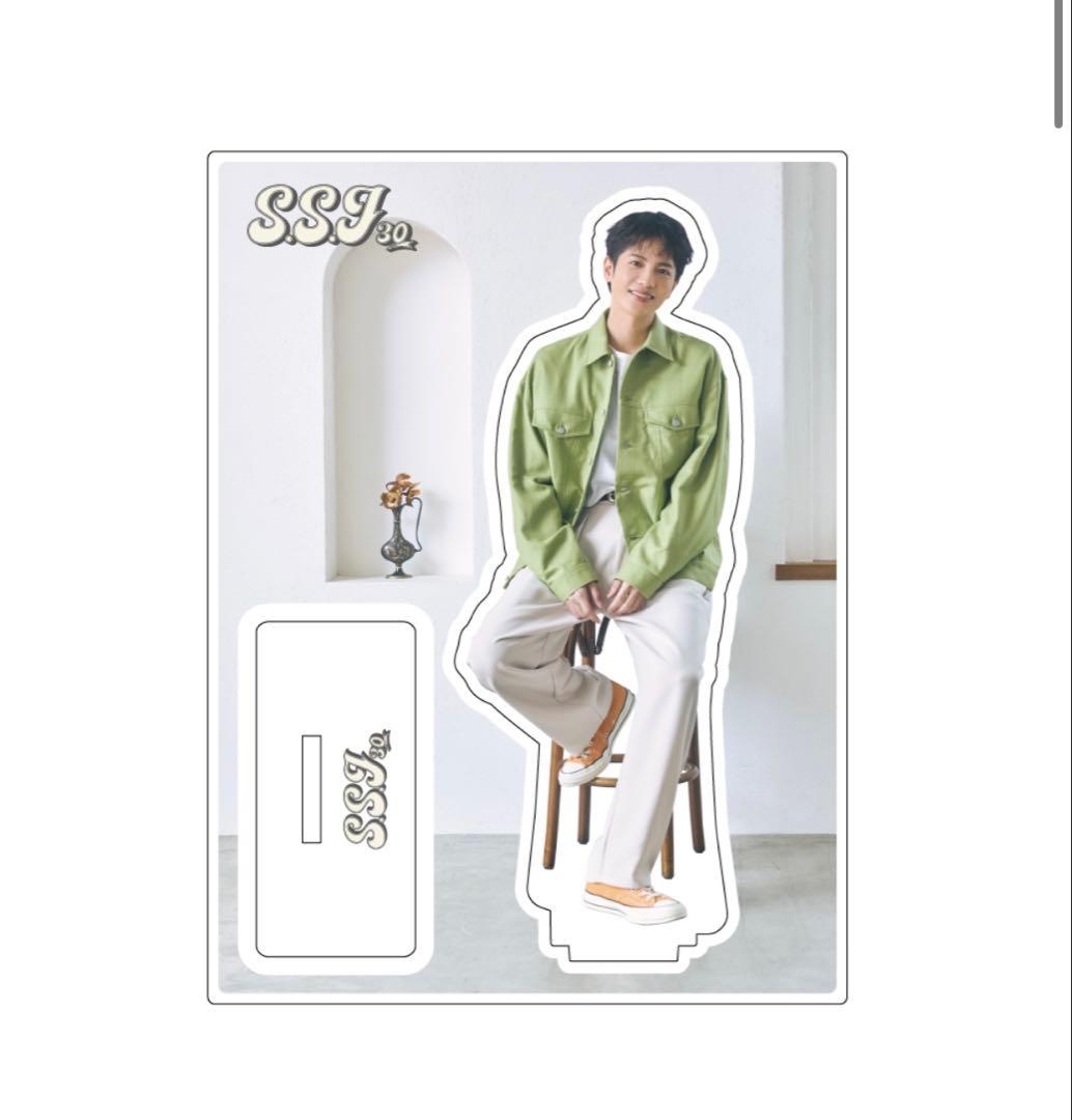 志尊淳　ssj アクスタ　ssj30 アクリルスタンド