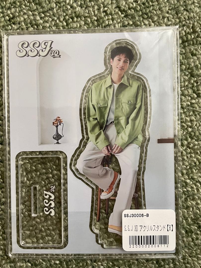 志尊淳　ssj アクスタ　ssj30 アクリルスタンド