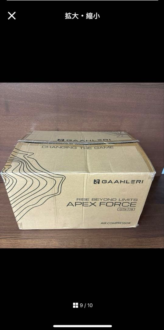 Apex Forceシリーズ GTX-778コンプレッサー