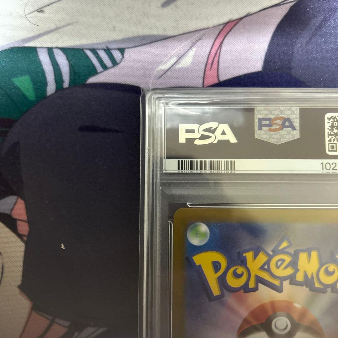 リーフィアex SARテラスタルフェスex 200/187psa10 50