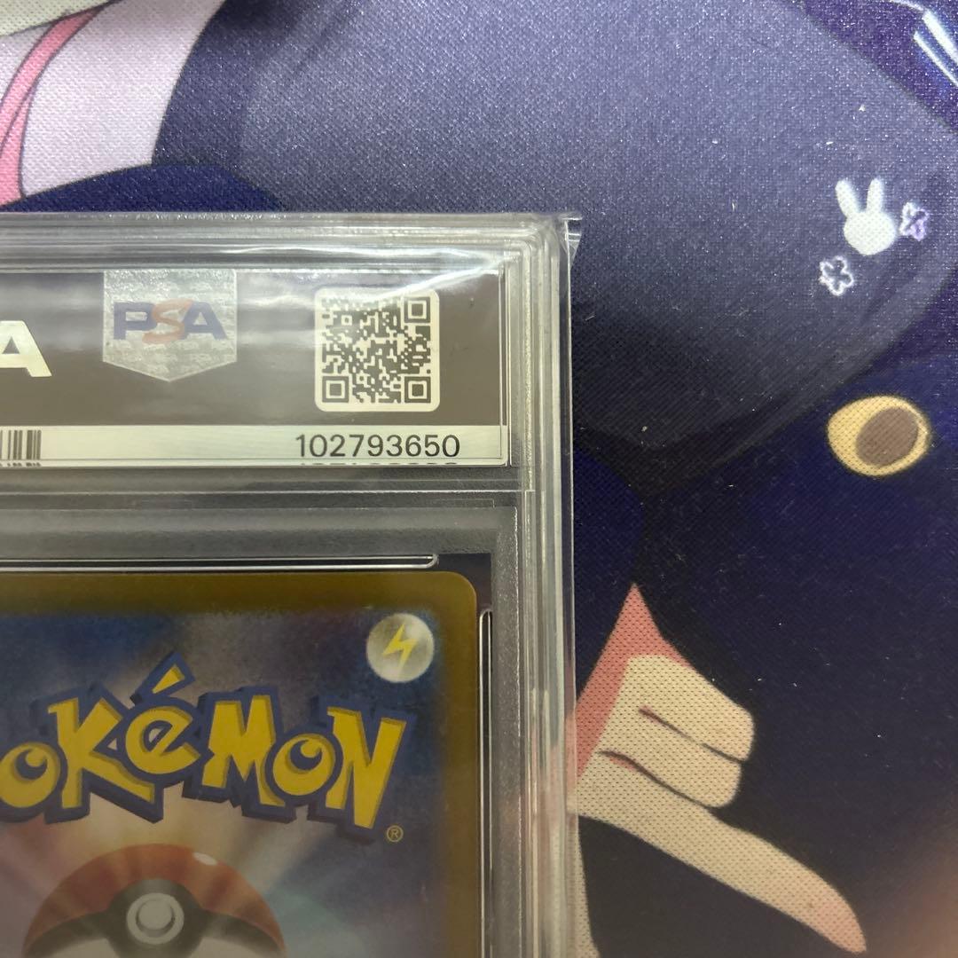 リーフィアex SARテラスタルフェスex 200/187psa10 50