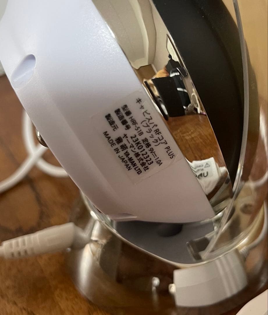 ヤーマン YA-MAN キャビスパ RF コア PLUS HRF-51B