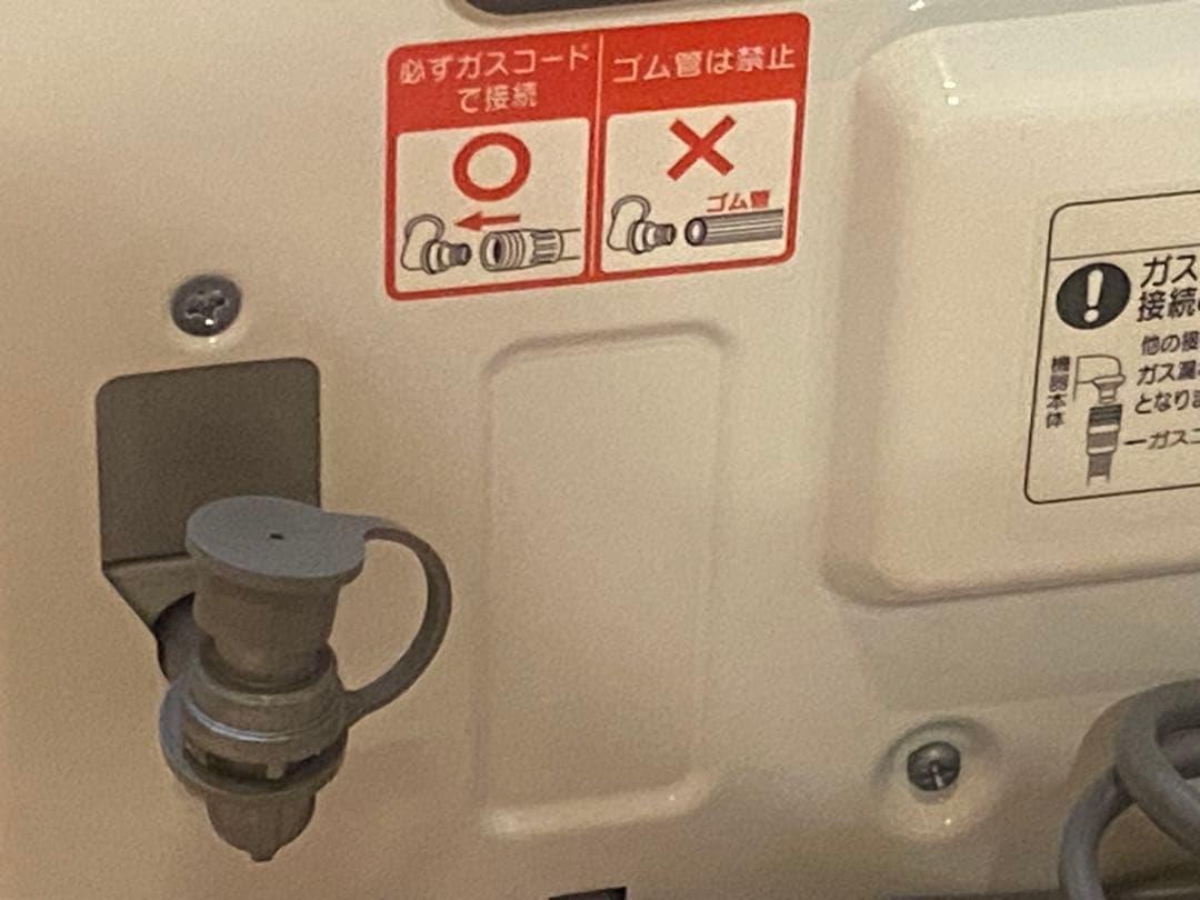 22年製ノーリツガスファンヒーターGFH-4006S-W5 プロパン