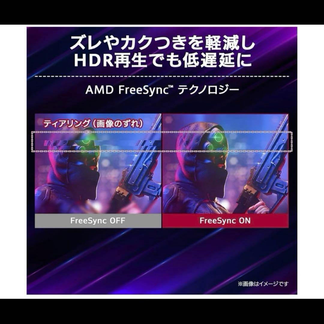 【新品未開封】LGUltraGear 31.5インチ 32GS75Q-B