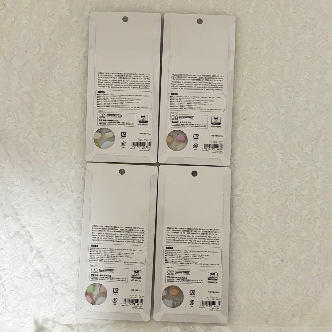 ボンボンドロップシール コンプリートセット