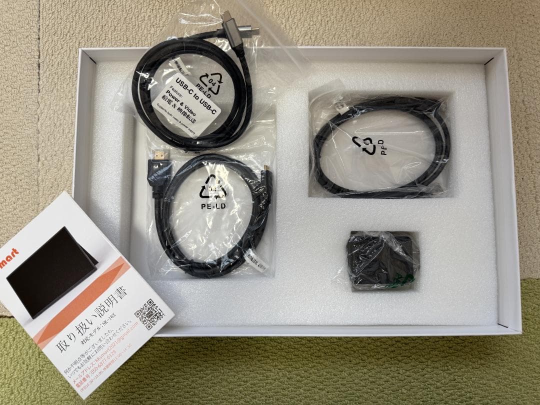 【美品】kksmart モバイルモニター 16インチ NK-16G 薄型 軽量