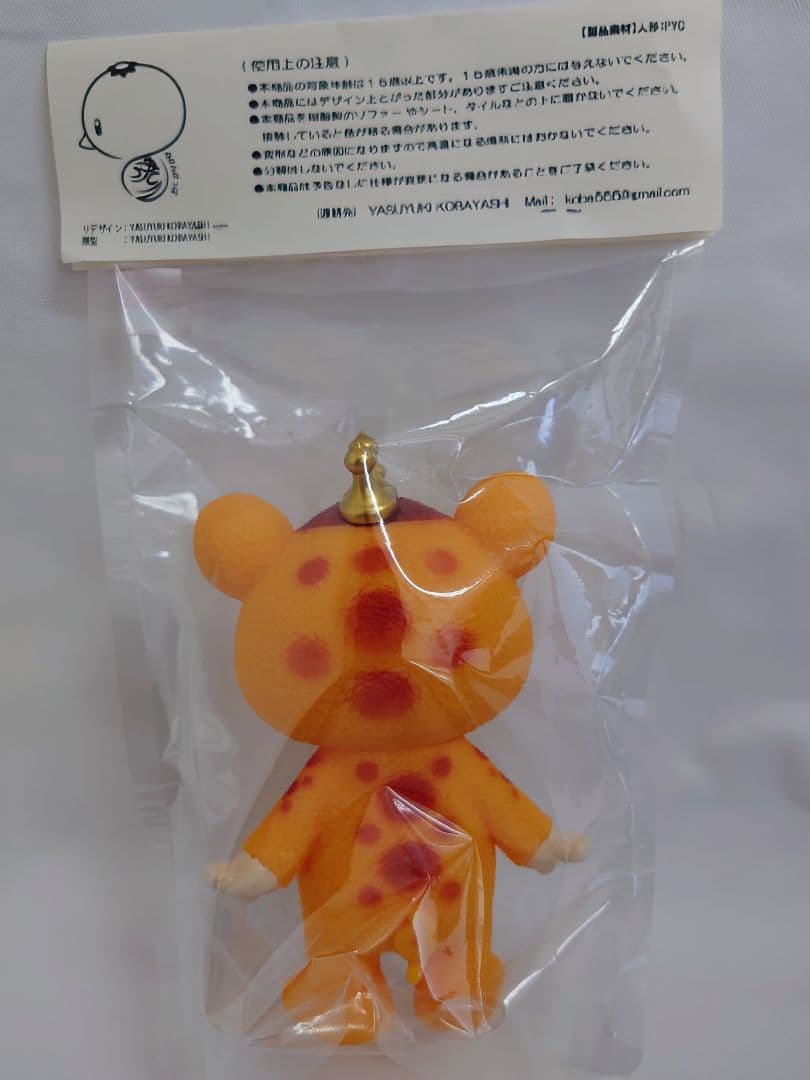 YASUYUKI KOBAYASHIブースカ 小林康之 ワンフェスWF2026冬