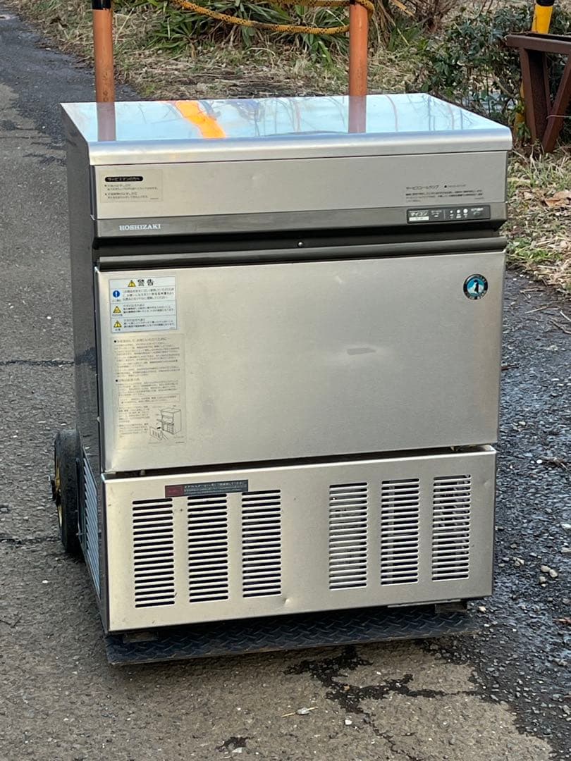 限界値下げ！ 早い者勝ち ！ホシザキ全自動製氷機 IM-45TL-1