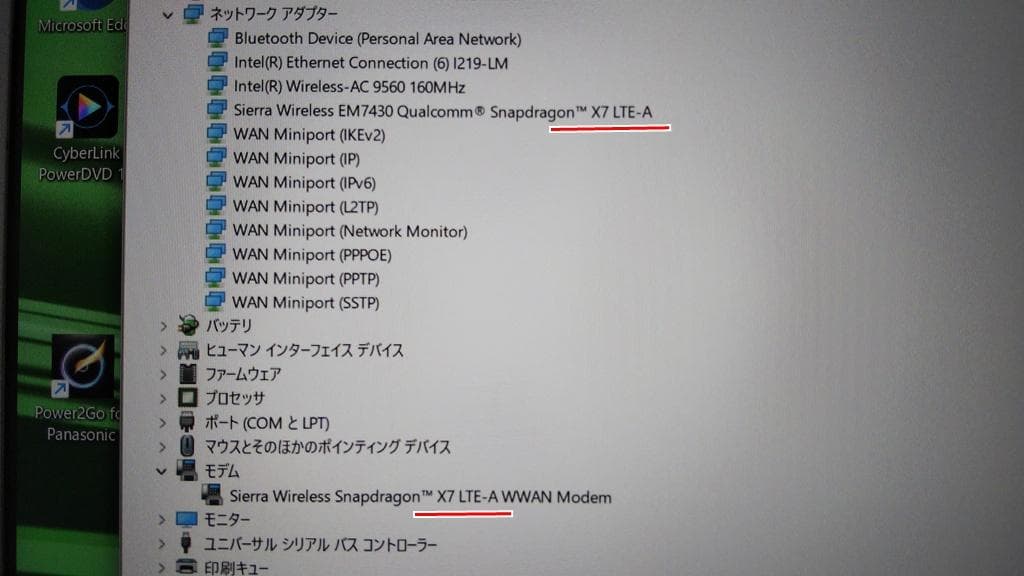 LTE・DVD付 Panasonic CF-SV8