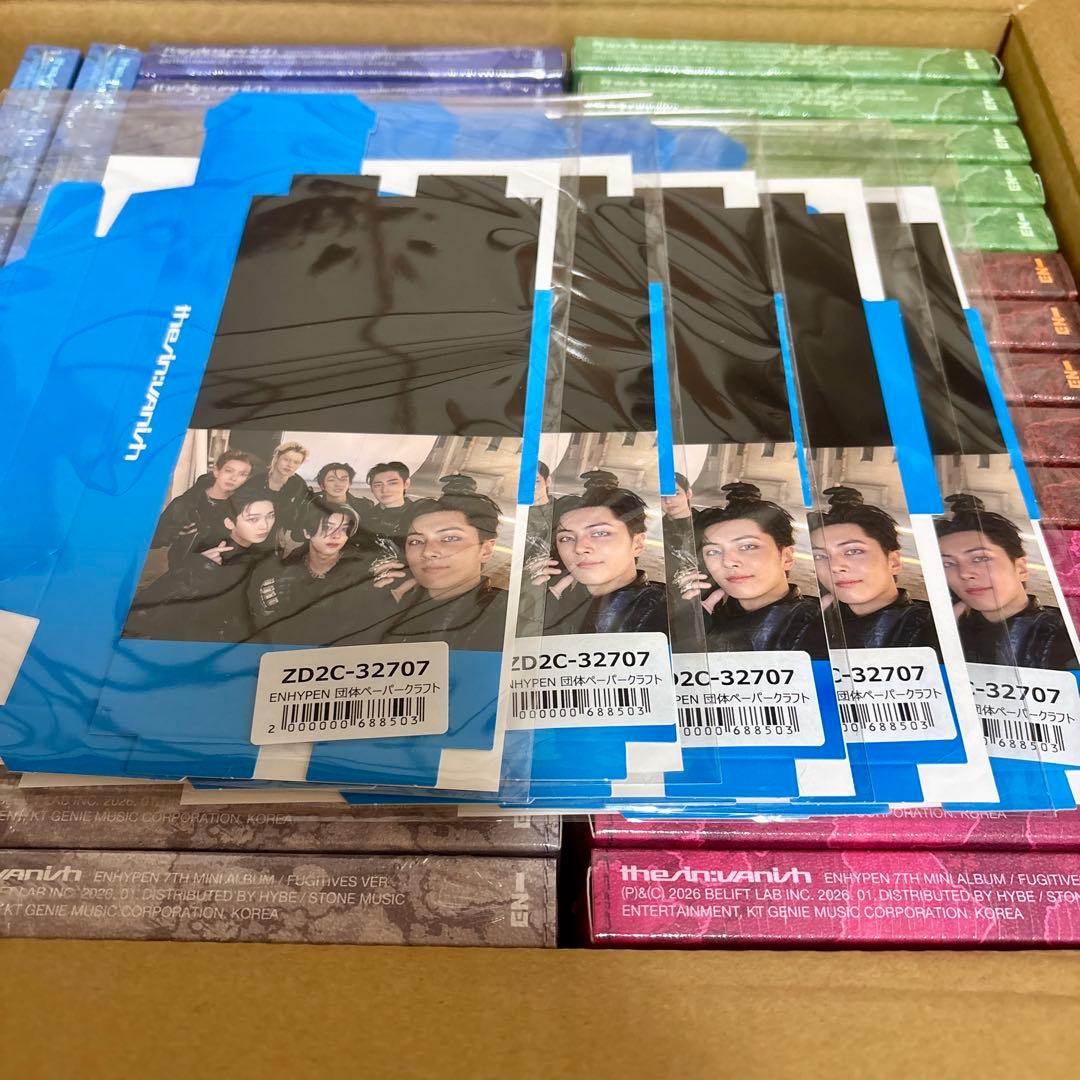 【新品未開封】ENHYPEN VANISH FUGITIVES 7形態 5セット