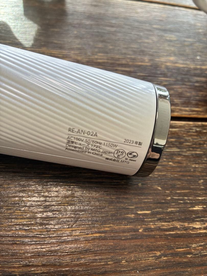 ジャンク品　リファ ホワイト ヘアドライヤー