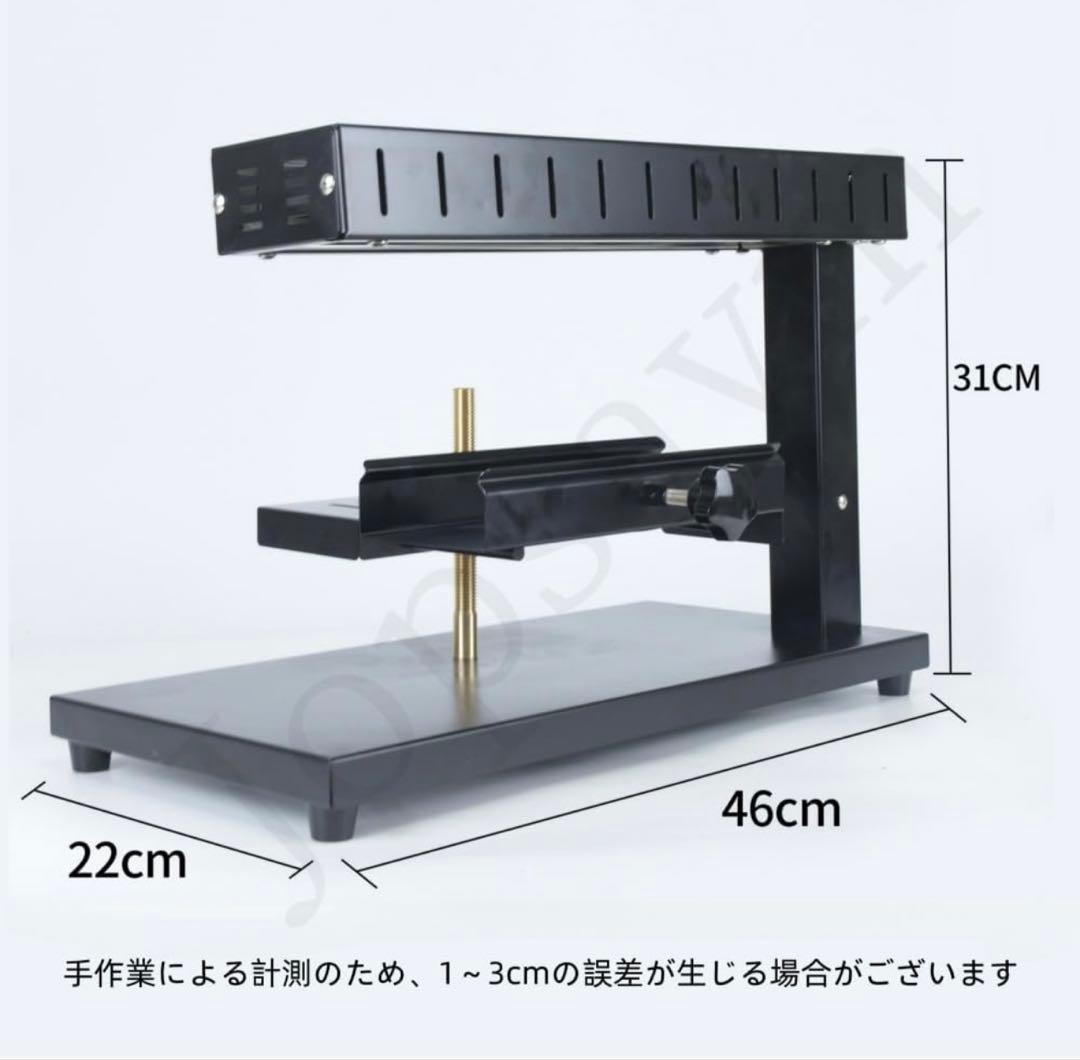 電気加熱チーズメルター　ブラック 22.41.36cm