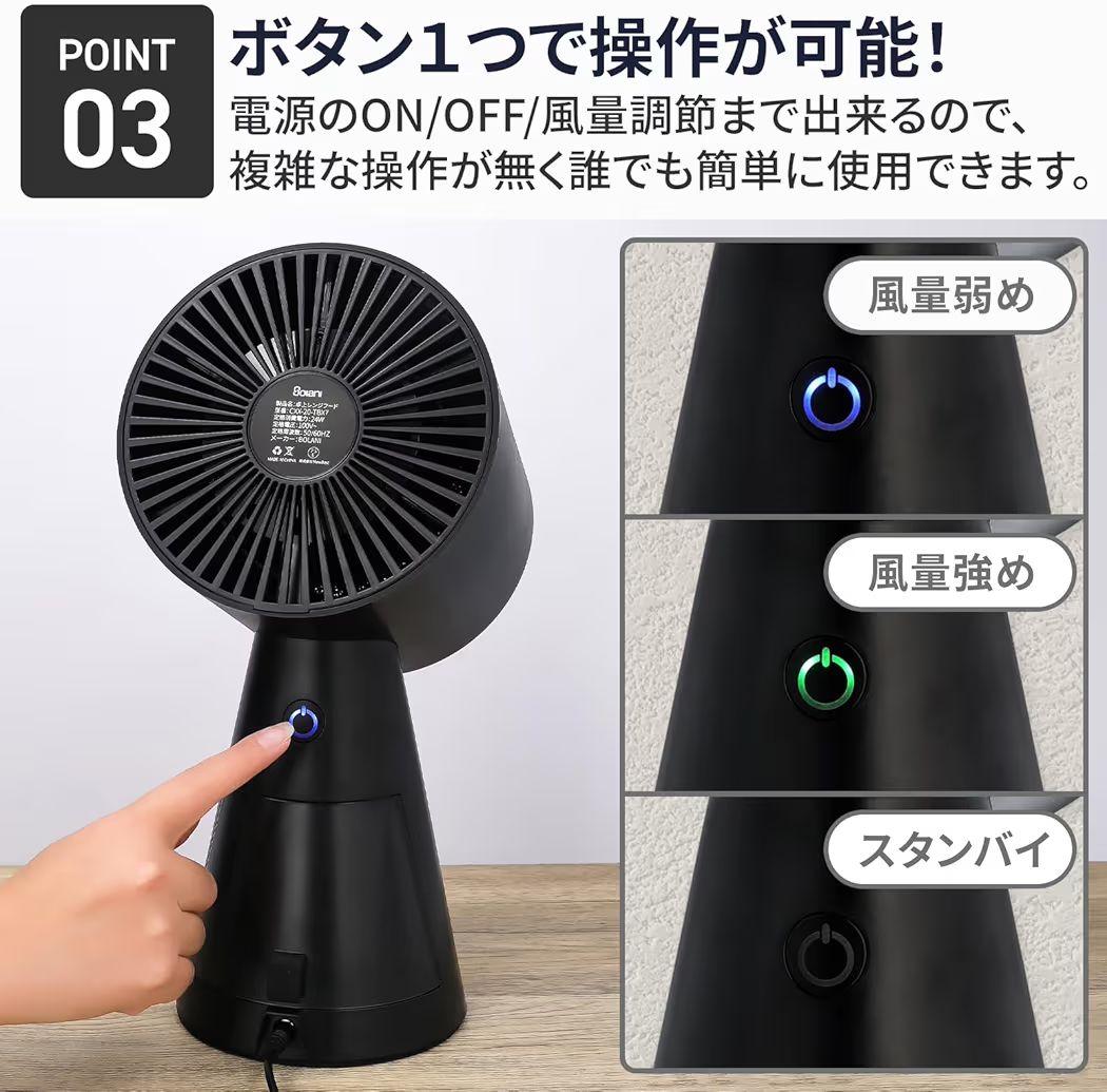 卓上レンジフード 卓上吸煙機 移動可能 ブラック