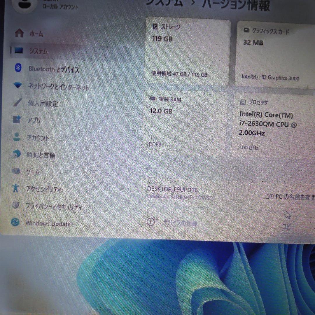 Windowsノート本体 TOSIBA Satellite T571/W5TC i7 12 128GB
