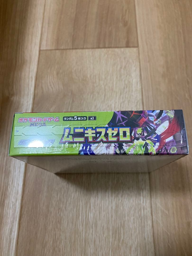 ポケモンカード　ムニキスゼロ　シュリンク付き　新品未開封