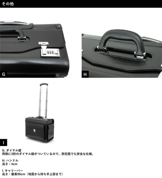 フライトバッグ キャリー 本革