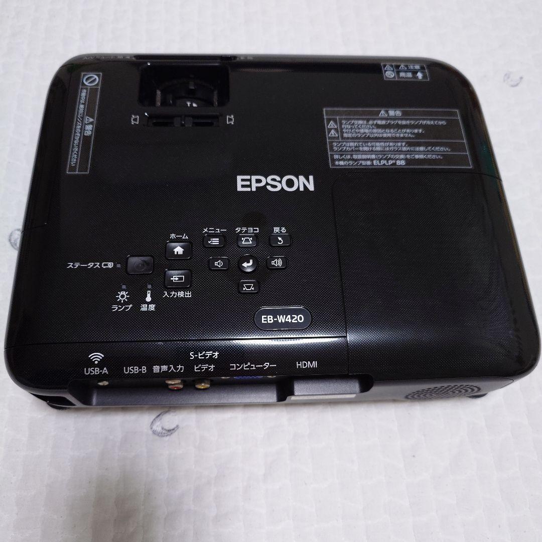 EPSON プロジェクター EB-W420 エプソン