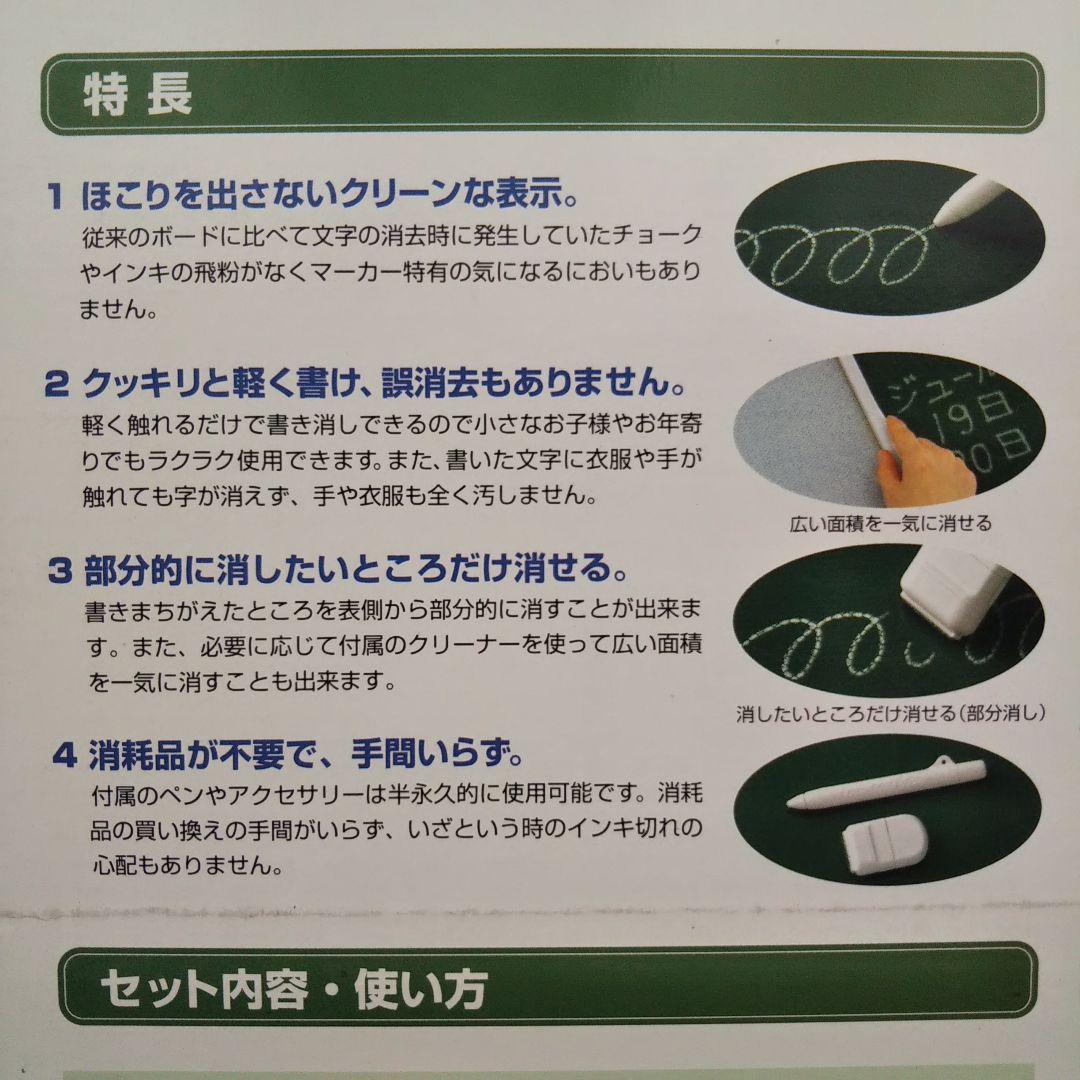 新品 PILOT Chalkless Board チョークレスボード大小セット