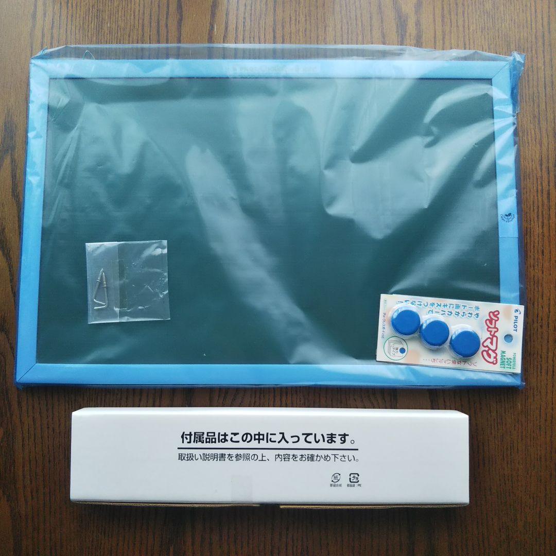 新品 PILOT Chalkless Board チョークレスボード大小セット