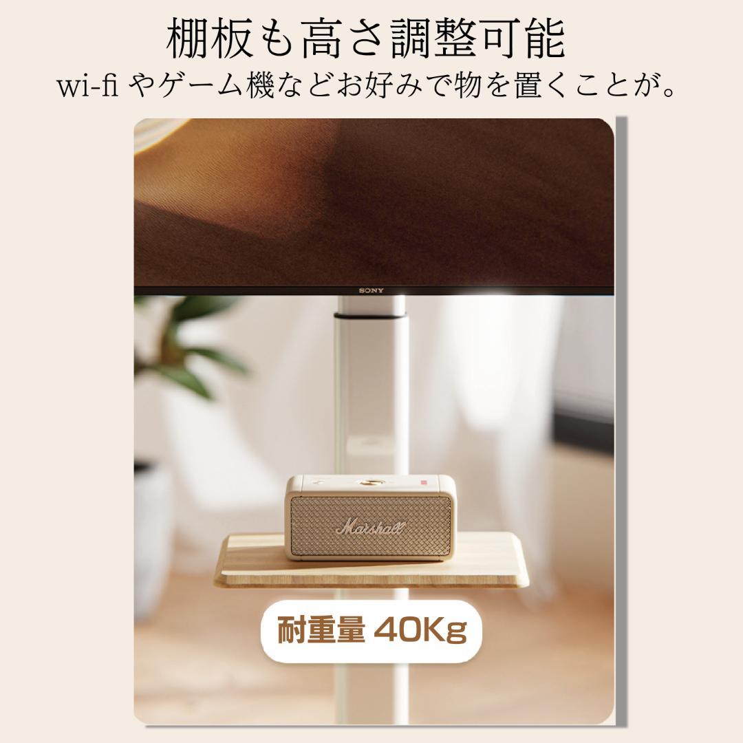 テレビスタンド キャスター付き 32~65インチ対応 左右首振り 高さ調節