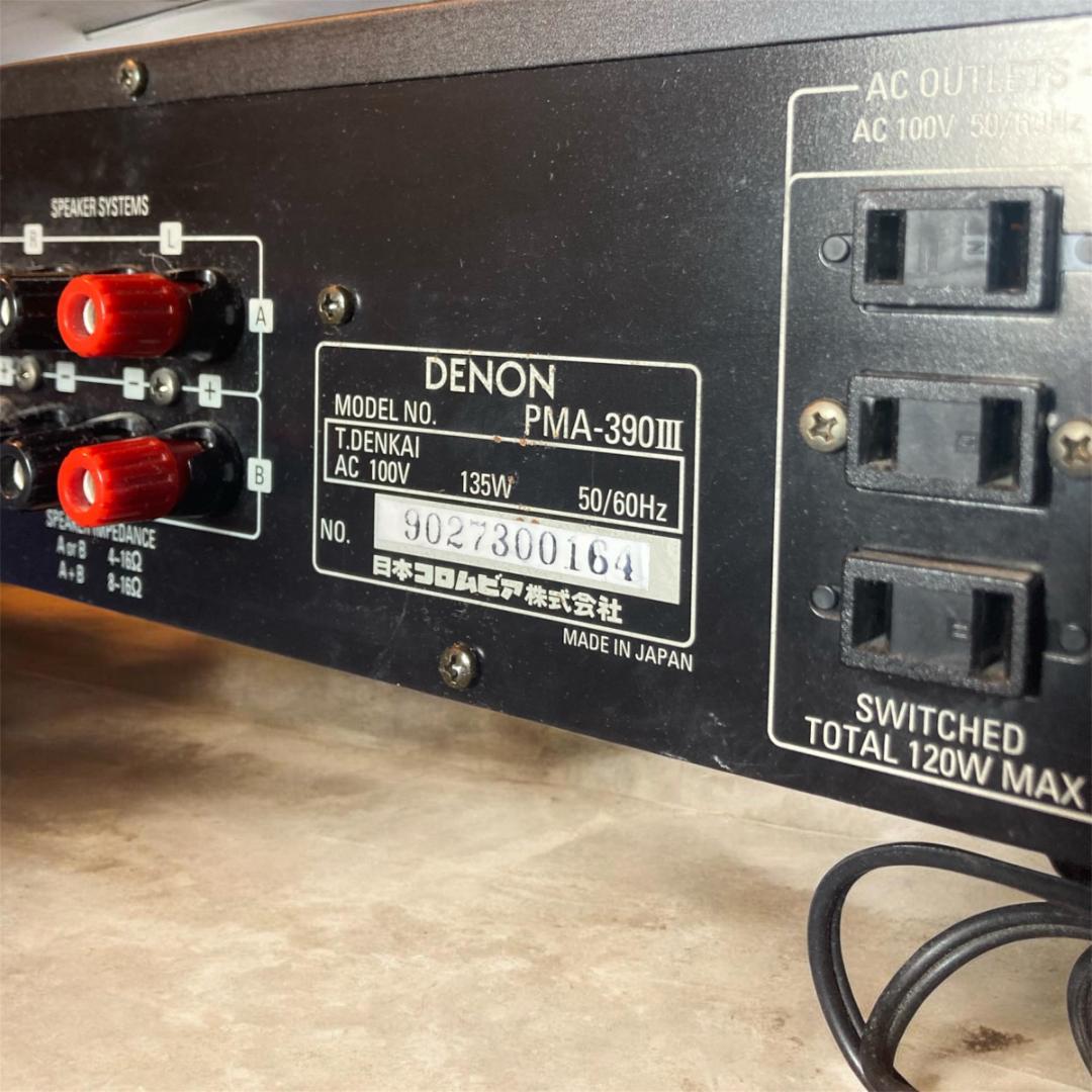 【動作確認済】DENON プリメインアンプ PMA-390Ⅲ