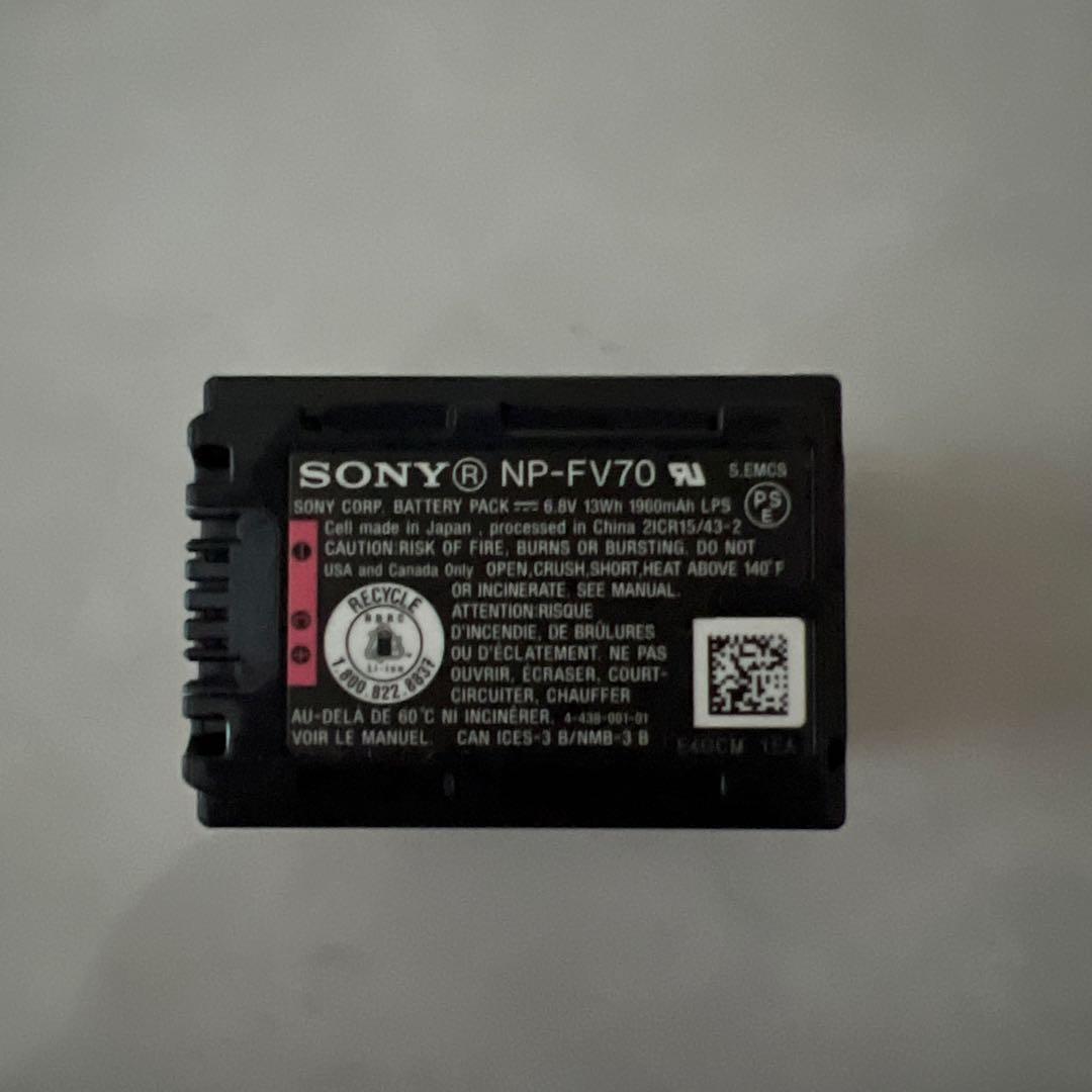 ソニー ビデオカメラ 60x HOR-PJ670 ホワイト　アクセサリーキット