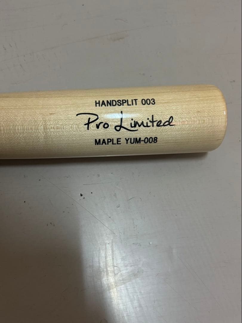 ヤナセ 硬式バット 【新品未使用】